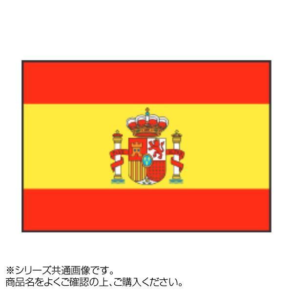 世界の国旗 万国旗 スペイン 紋有 70 105cm Automationghana Com