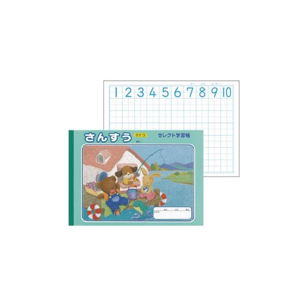 ノート イラストの人気商品 通販 価格比較 価格 Com