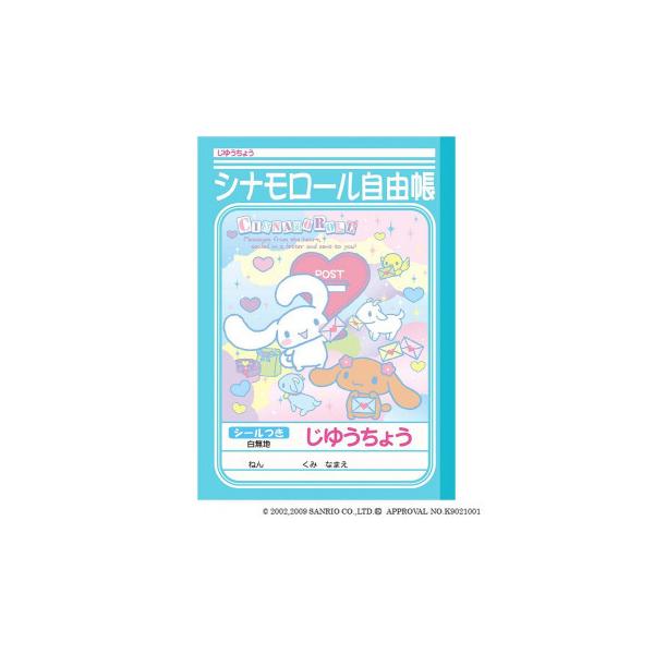 ノート 自由帳の人気商品 通販 価格比較 価格 Com