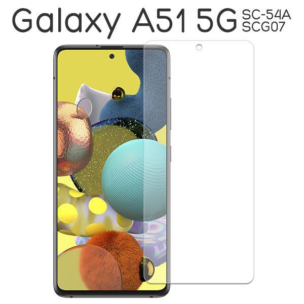 Galaxy A51 5G SC-54A SCG07 tB tی 9H KX Jo[ TX MNV[ G[tBteBt@CuW[ X}ztB