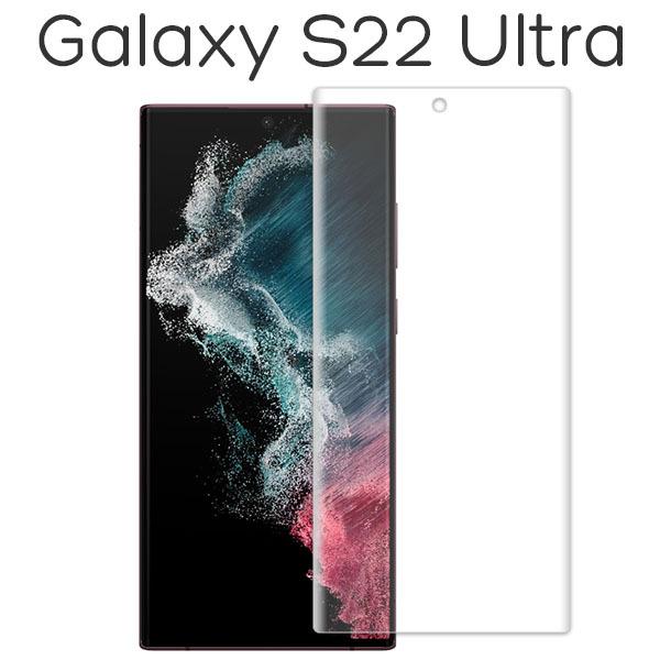 Galaxy S22 Ultra SC-52C SCG14 tB tی 9H KX Jo[ V[ MNV[ GX gDGeB[gD[ Eg X}ztB