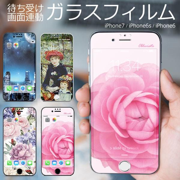 Iphone 8 7 6s 6 Se 第2世代 フィルム 待ち受け画面一体フルカラー3d保護ガラスフィルム 10h 強化ガラス アイフォン スマホフィルム Gt Colorglass Full セレクトショップsig 通販 Yahoo ショッピング