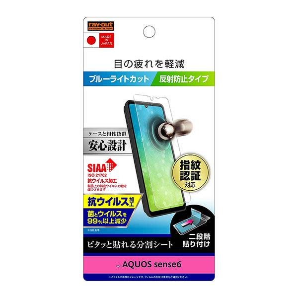AQUOS sense6 sense6s tB tی u[CgJbg ˖h~ RECX SHG07 SH-54B SHG05 SH-RM19 SH-M19 V[ ANIX X}ztB