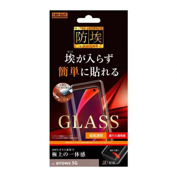 arrows 5G F-51A tB tی KX h 3D 10H Sʕی  ubN