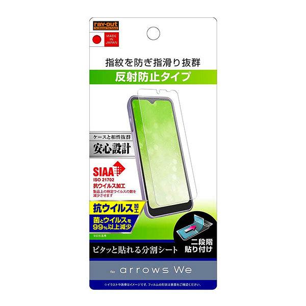 arrows We F-51B tB tی wh~ ˖h~@RECX Jo[ A[Y EB[ X}ztB