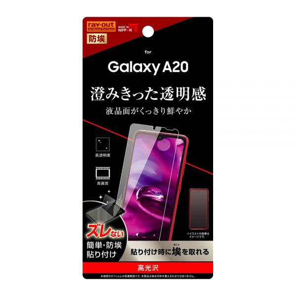 Galaxy A20 A21 SC-02M SCV46 SC-42A tB wh~ 