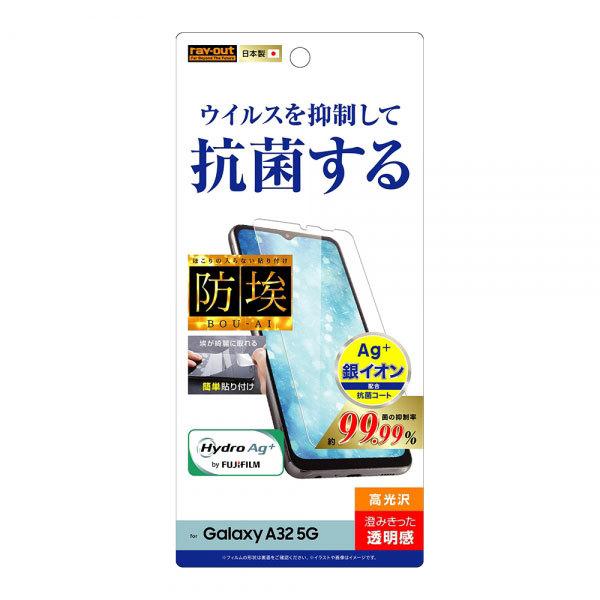 Galaxy A32 5G SCG08 tB tی wh~  RECX Jo[ MNV[ X}ztB