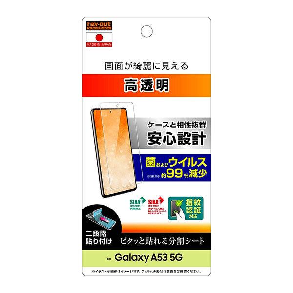 Galaxy A53 5G SC-53C tB tی wh~ @RہERECX@wFؑΉ Jo[ MNV[ X}ztB