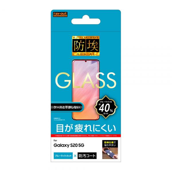 Galaxy S20 5G SC-51A SCG01 KXtB h 10H u[CgJbg \[_KX