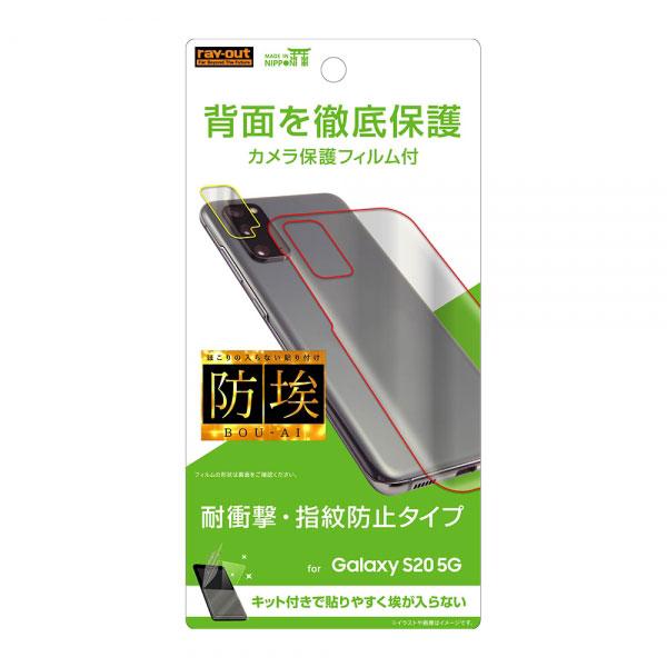 Galaxy S20 5G SC-51A SCG01 tB w TPU ˖h~ Ռz JYtBt