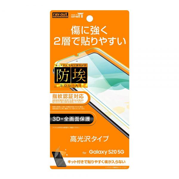 Galaxy S20 5G SC-51A SCG01 tB TPU PET  tJo[