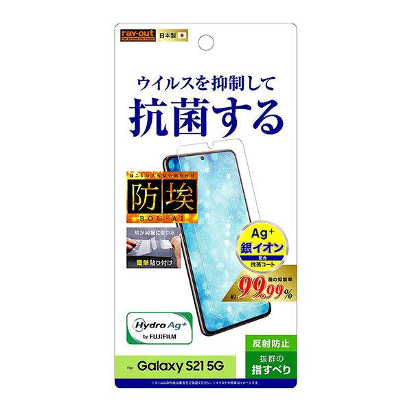 Galaxy S21 5G SC-51B SCG09 �t�B���� �t���ی� �w��h�~ ���˖h�~ �R�E�C���X �M�����N�V�[ �J�o�[ �X�}�z�t�B����