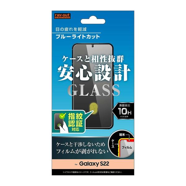 Galaxy S22 SC-51C SCG13 tB tی KX 10H u[CgJbg wFؑΉ Jo[ V[  MNV[ X}ztB