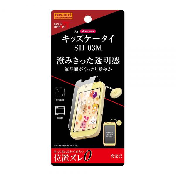 �L�b�Y�P�[�^�C SH-03M �t���ی�t�B���� �w��h�~ ����