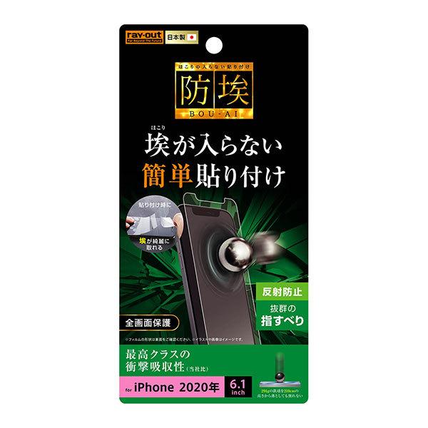 iPhone12 iPhone12Pro tB tی Ռz ˖h~ V[g V[ ACz X}ztB