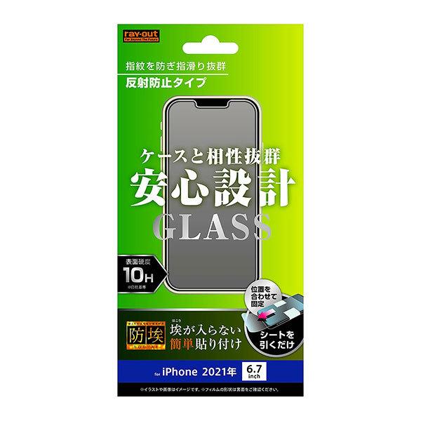 iPhone13 Pro Max tB tی KX h ˖h~ Jo[ ACtH 13 v }bNX X}ztB