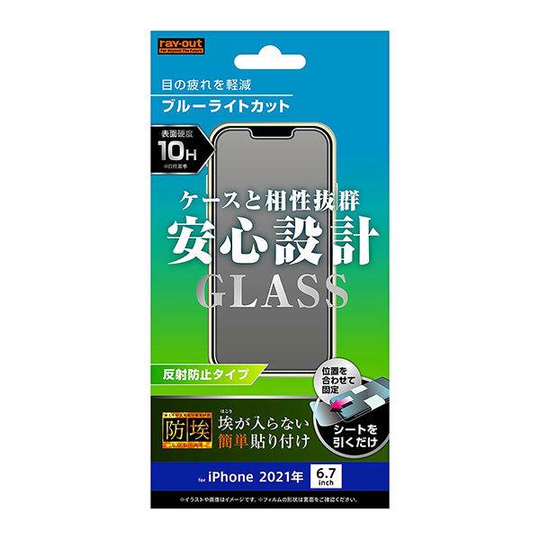iPhone13 Pro Max tB tی KX h u[CgJbg ˖h~ Jo[ ACtH 13 v }bNX X}ztB
