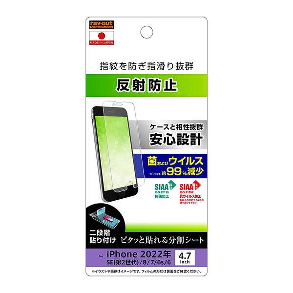 iPhone SE 3 2 SE3 SE2 iPhone 8 7 6s 6 tB tی w ˖h~ RہERECX Jo[ X}ztB