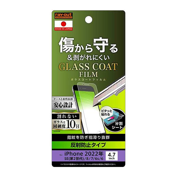 iPhone SE 3 2 SE3 SE2 iPhone 8 7 6s 6 tB tی 10H KXR[g ɔ ˖h~ Jo[ X}ztB