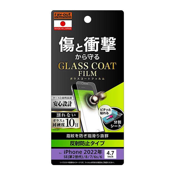 iPhone SE 3 2 SE3 SE2 iPhone 8 7 6s 6 tB tی 10H KXR[g Ռz ˖h~ Jo[ X}ztB