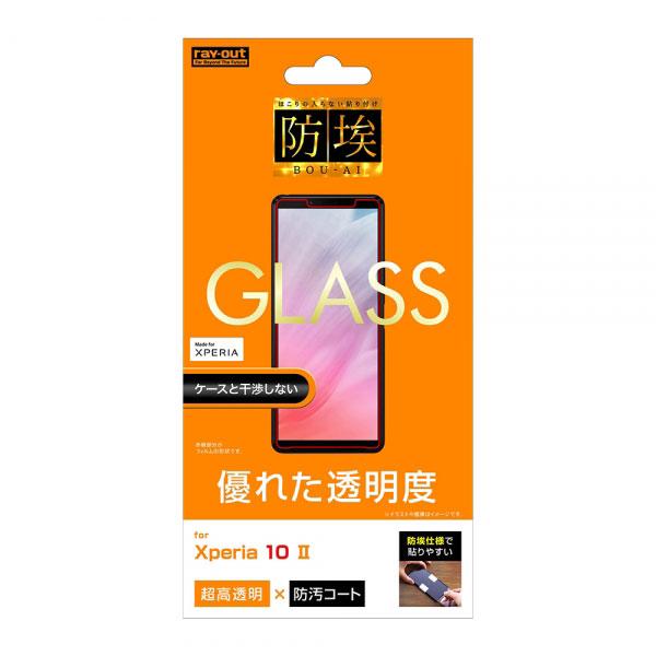 Xperia 10 II SO-41A SOV43 A001SO tB tی KX h 10H  \[_KX GNXyA Jo[ X}ztB