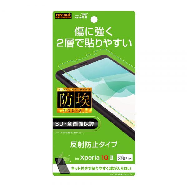 Xperia 10 II SO-41A SOV43 A001SO tB TPU PET ˖h~ tJo[ GNXyA Jo[ X}ztB