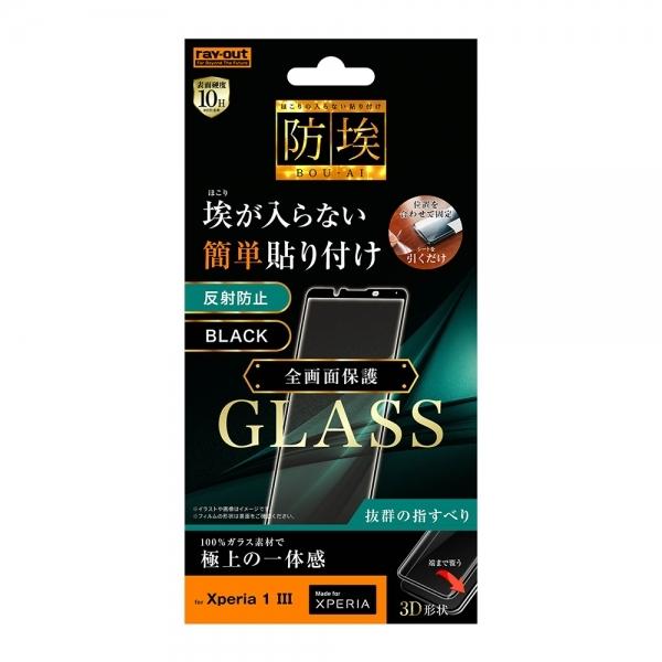 Xperia 1 III SO-51B SOG03 A101SO tB tی KX h 3D 10H A~mVP[g Sʕی ˖h~ ubN GNXyA X}ztB