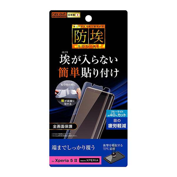 Xperia 5 II tB tی TPU  tJo[ Ռz u[CgJbg Jo[ SO-52A SOG02 A002SO XQ-AS42 X}ztB