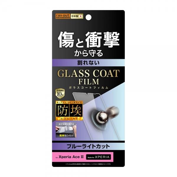 Xperia Ace II SO-41B tB tی 10H KXR[g Ռz u[CgJbg Jo[ GNXyA X}ztB