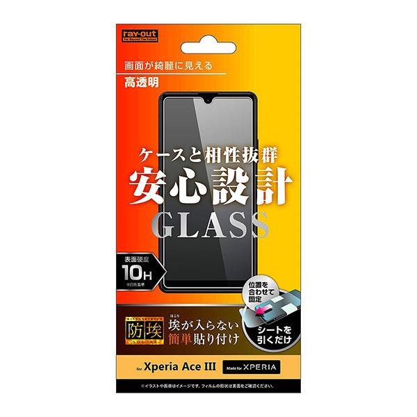 Xperia Ace III SO-53C SOG08 tB tی KX h 10H  Jo[ GNXyA X}ztB
