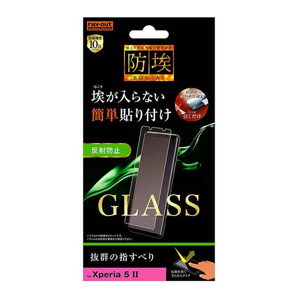 Xperia 5 II tB tی KX h 10H ˖h~ \[_KX Jo[ SO-52A SOG02 A002SO XQ-AS42 X}ztB
