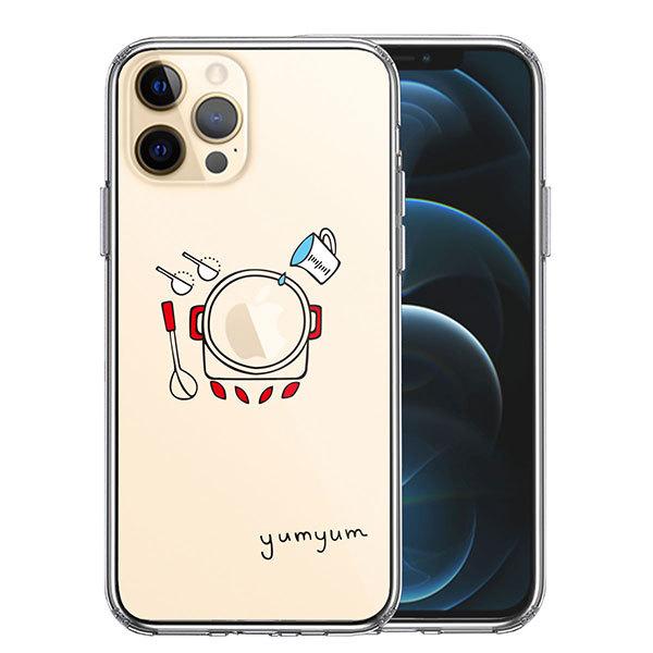 iPhone12 iPhone12Pro �P�[�X �n�[�h�P�[�X �n�C�u���b�h �N���A �ύ��ݒ� yumyum3 �J�o�[ �A�C�z�� �A�C�t�H�� �X�}�z�P�[�X