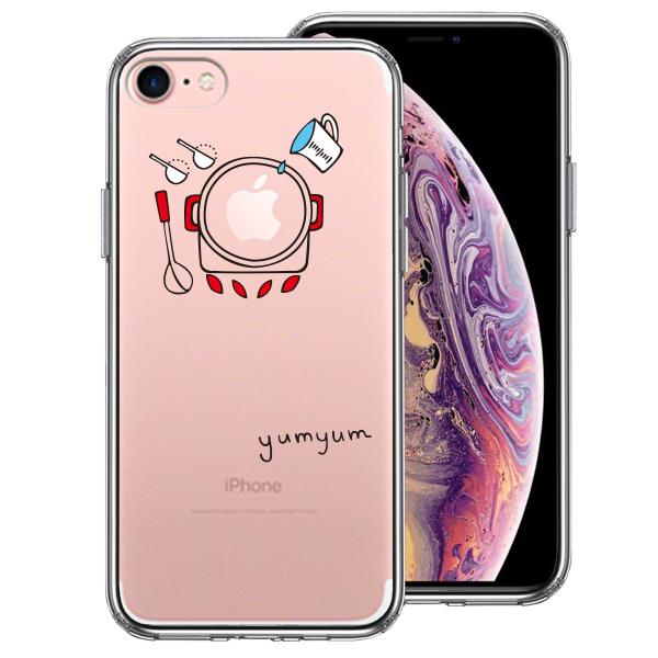 iPhone7 �P�[�X �n�[�h�P�[�X �n�C�u���b�h �N���A �ύ��ݒ� yumyum3 �A�C�t�H�� �J�o�[ �X�}�z�P�[�X