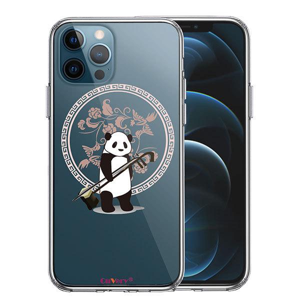 iPhone12 iPhone12Pro P[X n[hP[X nCubh NA p_  Jo[ ACz ACtH X}zP[X