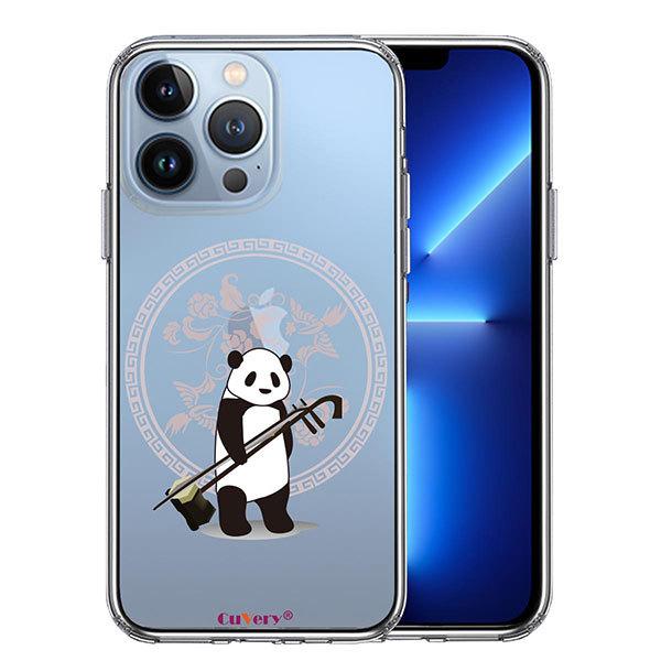 iPhone13 Pro P[X n[hP[X nCubh NA Jo[ p_   p_ y ACtH X}zP[X