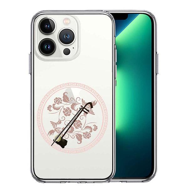 iPhone13 Pro P[X n[hP[X nCubh NA y  Jo[ ACtH X}zP[X