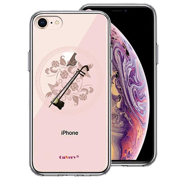 iPhone8 iPhone7 P[X n[hP[X nCubh NA 