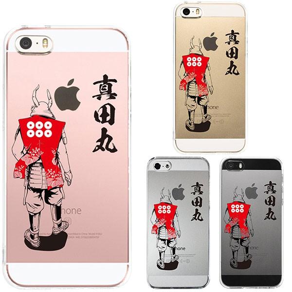 iPhoneSE 1 iPhone5s iPhone5 P[X n[hP[X NA Jo[ ACtH VF ^c K M ZK ^c 