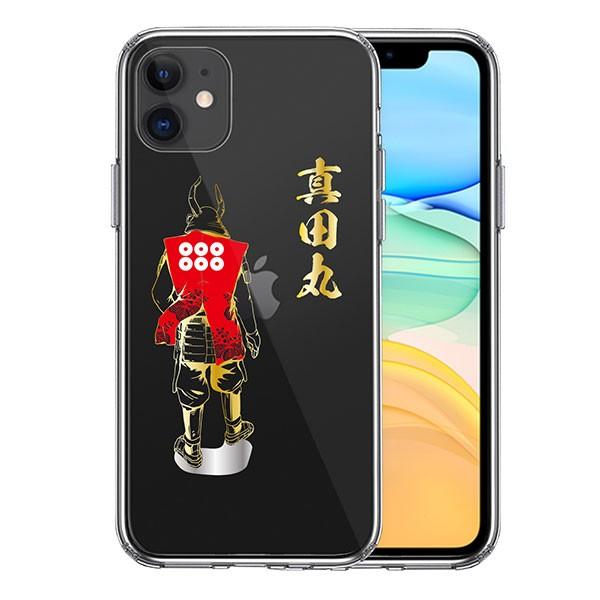 iPhone11 P[X n[hP[X NA Jo[ ^c K M ZK ^c  2