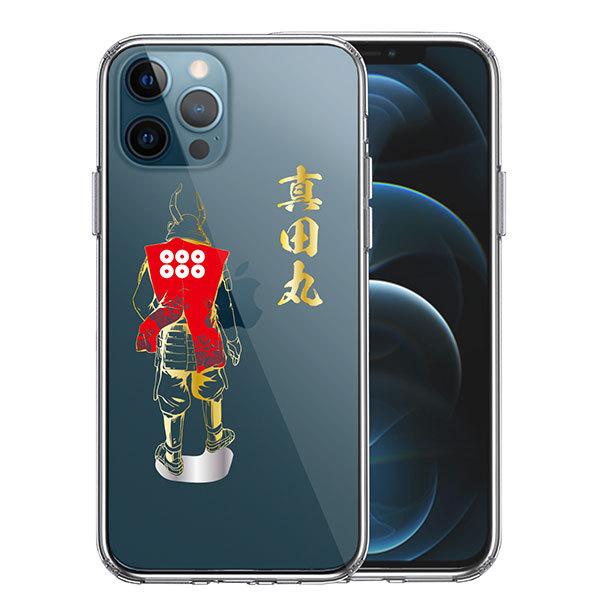 iPhone12 iPhone12Pro P[X n[hP[X nCubh NA ^c K ZK ^c  2 Jo[ ACz ACtH X}zP[X