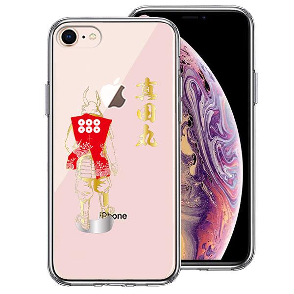 iPhone8 iPhone7 P[X n[hP[X nCubh NA ^c K ^c  2