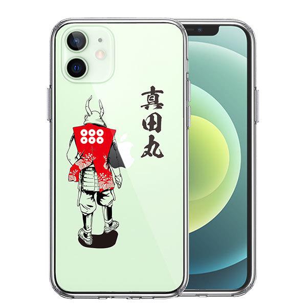 iPhone12 iPhone12Pro P[X n[hP[X nCubh NA ^c K M ZK ^c  Jo[ ACz ACtH X}zP[X