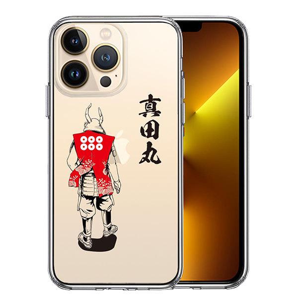 iPhone13 Pro P[X n[hP[X nCubh NA ^c K M ZK ^c  Jo[ ACtH X}zP[X