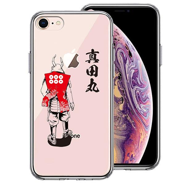 iPhone8 iPhone7 P[X n[hP[X nCubh NA ^c K ^c 