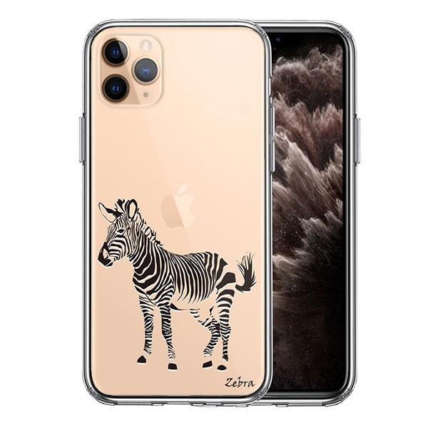 iPhone11 Pro P[X n[hP[X NA Jo[ V}E} [u ZEBRA