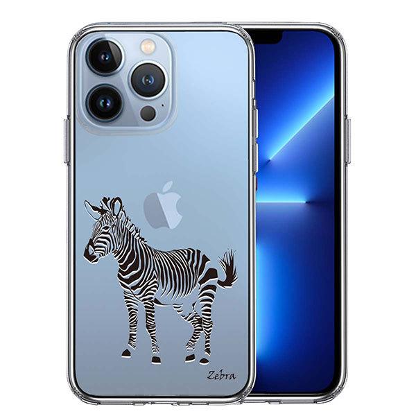 iPhone13 Pro P[X n[hP[X nCubh NA V}E} [u ZEBRA 2 Jo[ ACtH X}zP[X