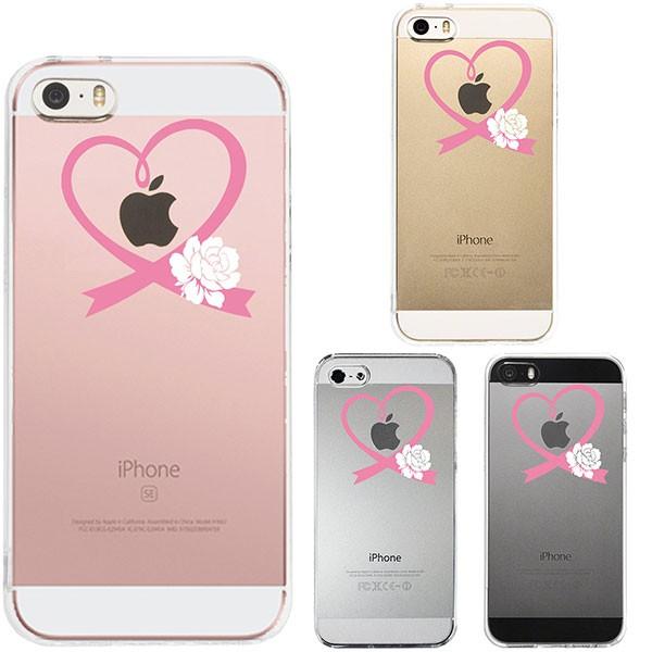 iPhoneSE ��1���� iPhone5s iPhone5 �P�[�X �n�[�h�P�[�X �N���A �J�o�[ �A�C�t�H�� �n�[�g ���K�N �������p