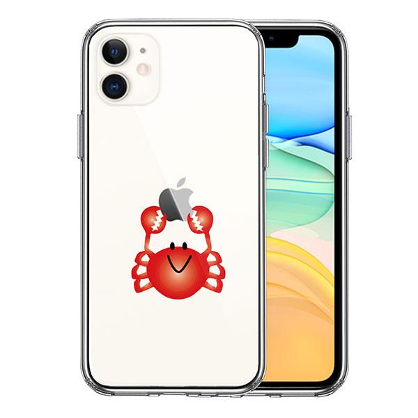 iPhone11 P[X n[hP[X nCubh NA I YCKj Jj Jo[  ACtH X}zP[X