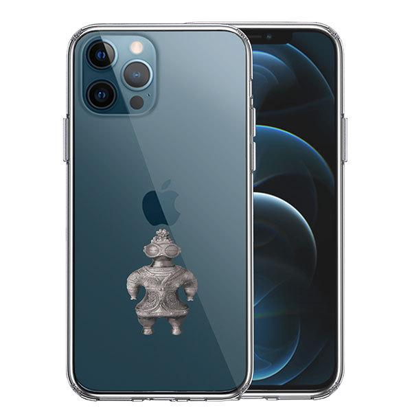 iPhone12 iPhone12Pro P[X n[hP[X nCubh NA ꕶ Ռy Jo[ ACz ACtH X}zP[X