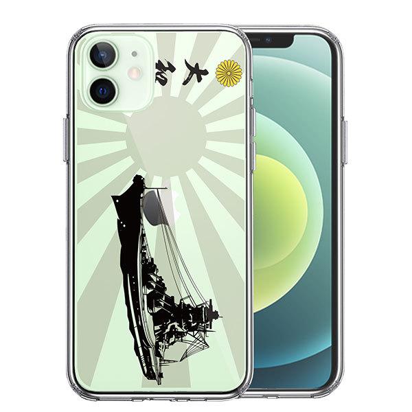 iPhone12 iPhone12Pro �P�[�X �n�[�h�P�[�X �n�C�u���b�h �N���A ��a ���� ������ ������ �J�o�[ �A�C�z�� �A�C�t�H�� �X�}�z�P�[�X